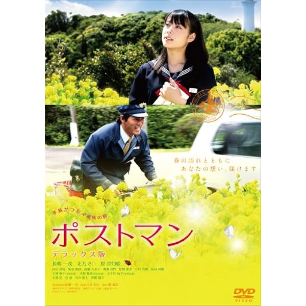 ミスター・ルーキー 限定プレミアムパック ＜初回限定生産＞ 阪神タイガース優勝!?祈念バージョン [DVD] Amazon.co.jp: ミスター・ルーキー 限定プレミアムパック ＜初回